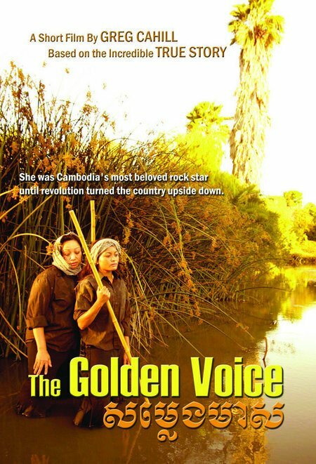 The Golden Voice (2006) постер