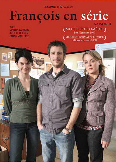 François en série (2006) постер