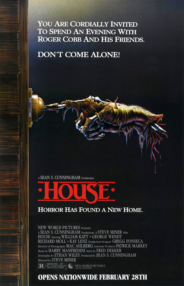 Дом (1985) постер