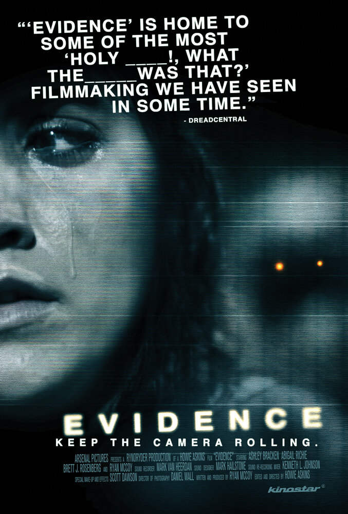 Свидетельство (2010) постер