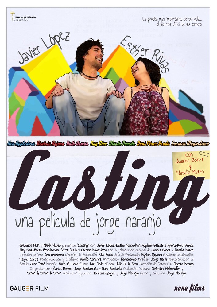 Кастинг (2013) постер