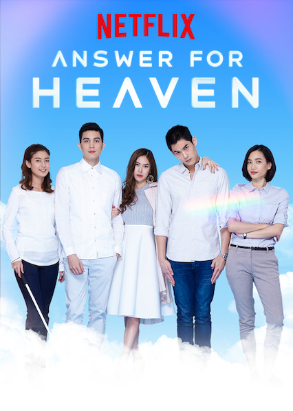 Answer for Heaven (2019) постер