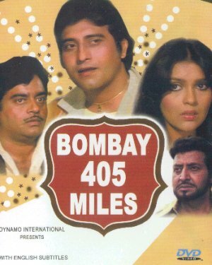 405 миль до Бомбея (1980) постер