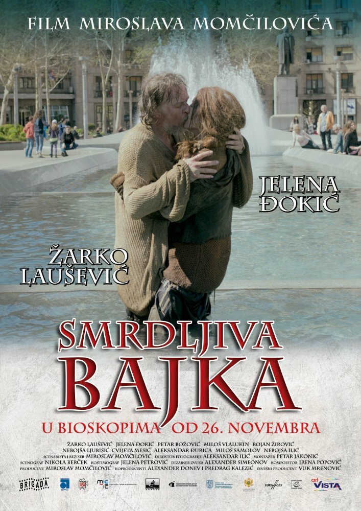 Smrdljiva bajka (2015) постер