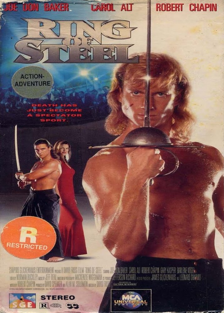 Железный ринг (1994) постер
