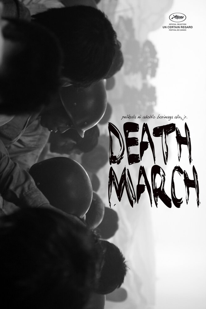 Марш смерти (2013) постер