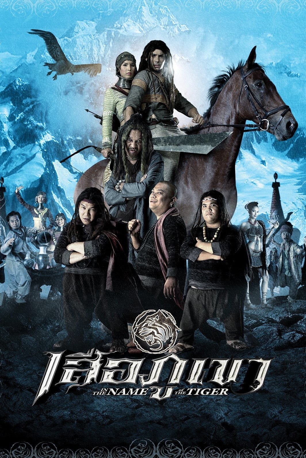 Seua phuu khaao (2005) постер