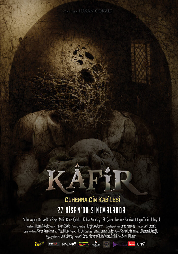 Кафир (2018) постер