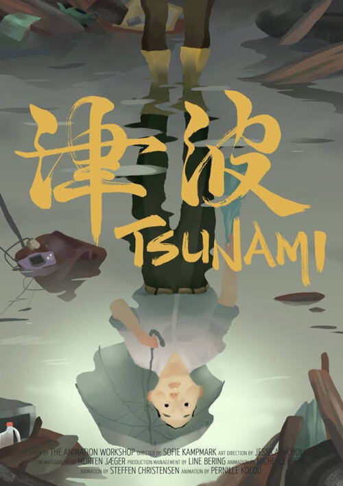 Цунами (2014) постер
