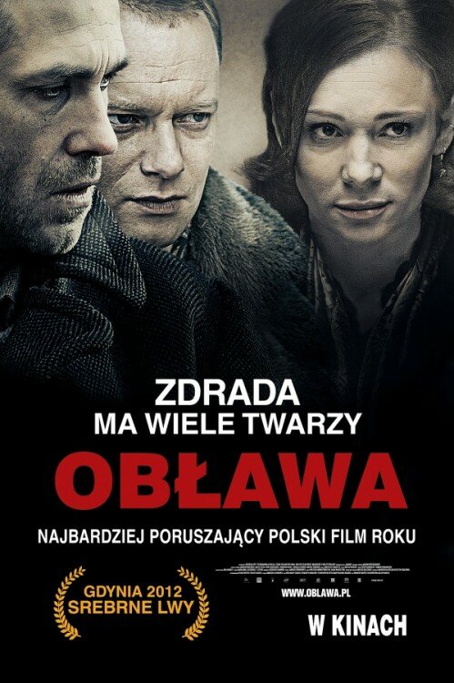 Облава (2012) постер