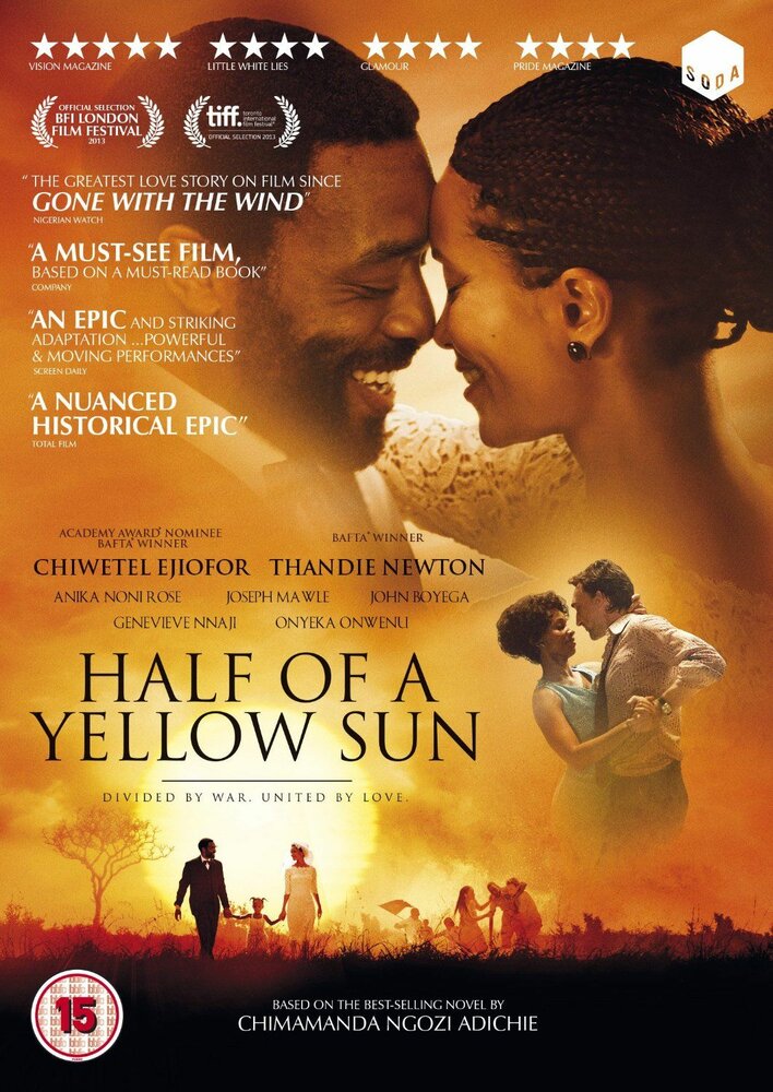 Половина жёлтого солнца (2013) постер