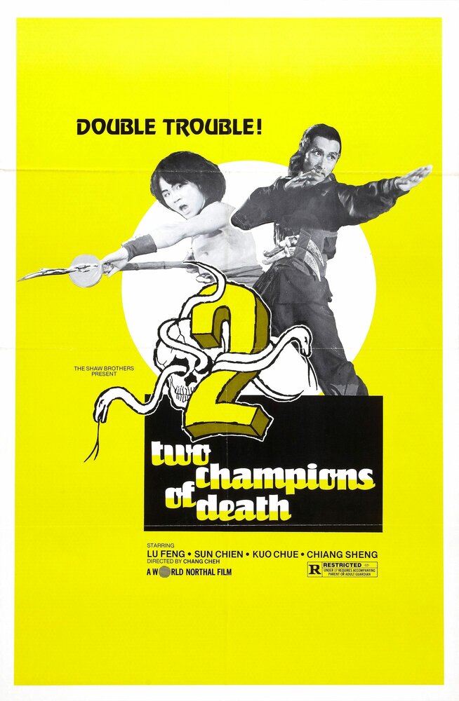 Смертельные бойцы (1980) постер