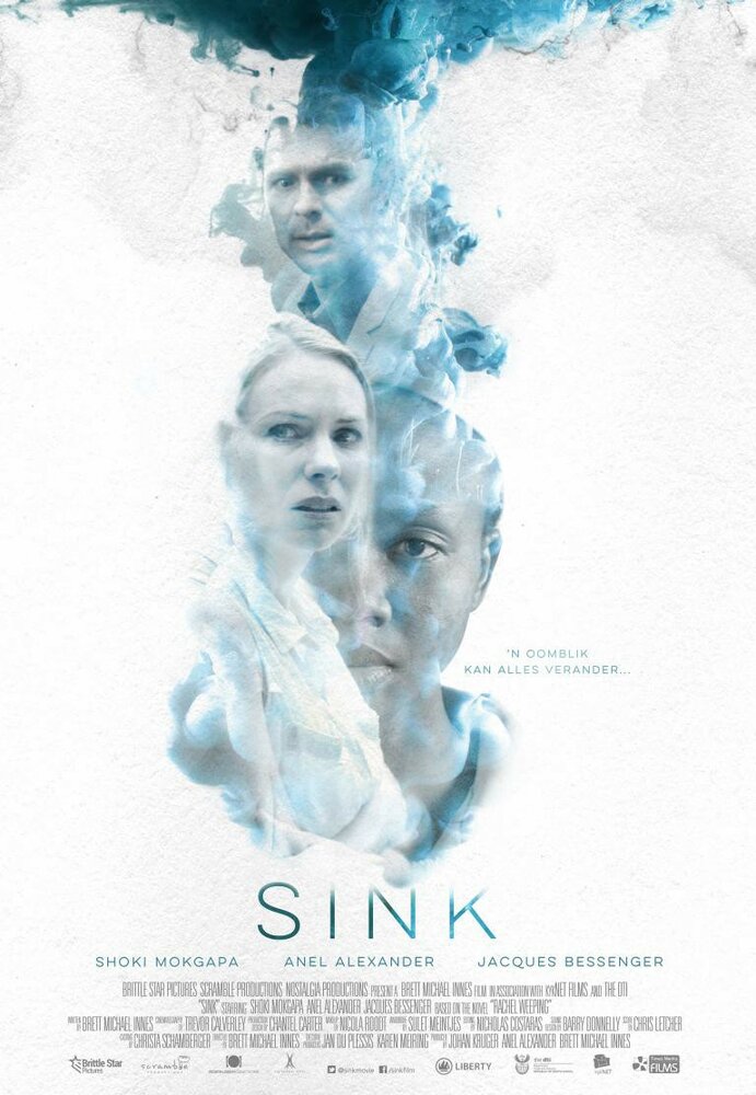 Sink (2016) постер