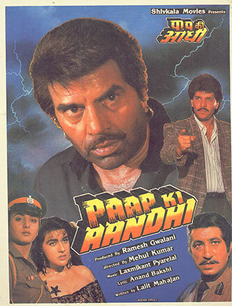 Paap Ki Aandhi (1991) постер