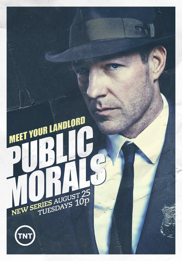 Общественная мораль (2015) постер