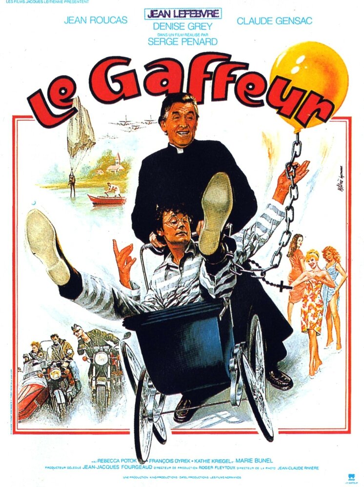 Le gaffeur (1985) постер