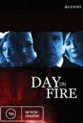 Огненный день (2006) постер