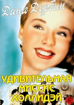 Удивительная миссис Холлидэй (1943) постер