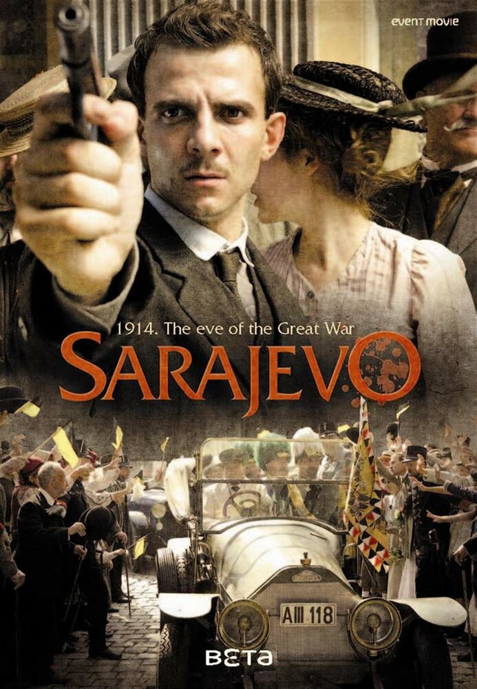 Сараево (2014) постер
