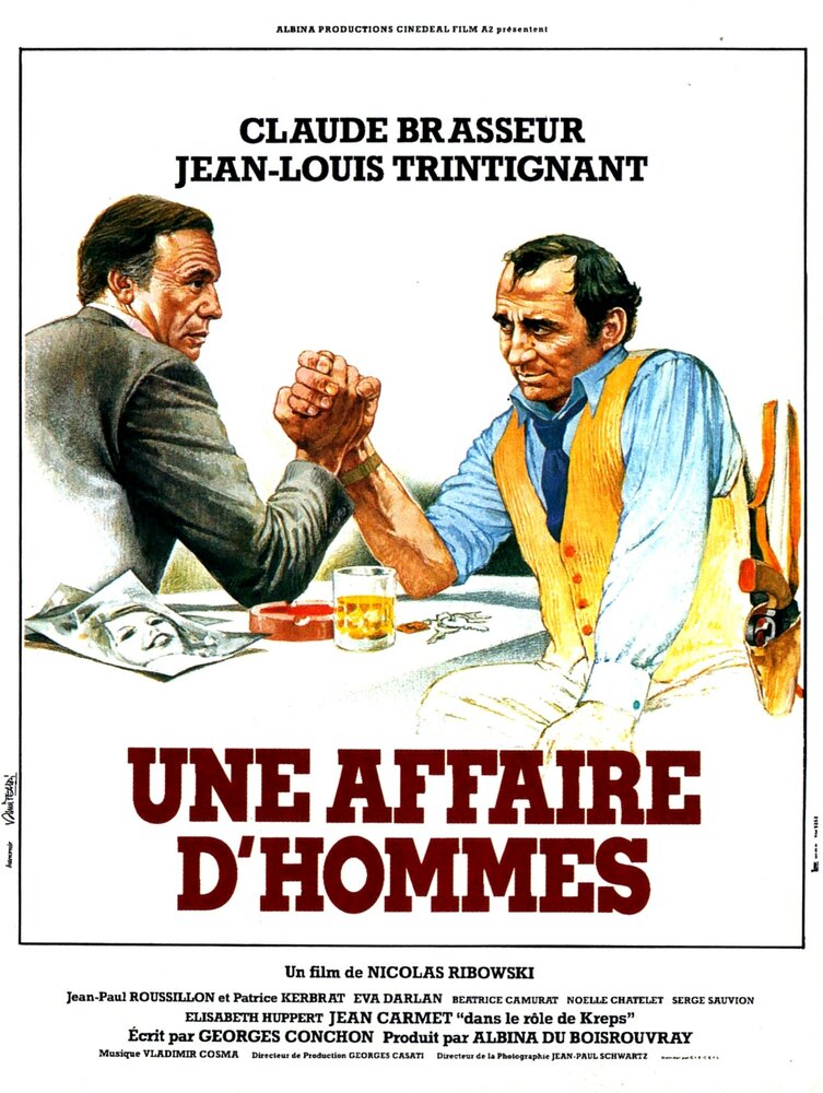 Мужское дело (1981) постер