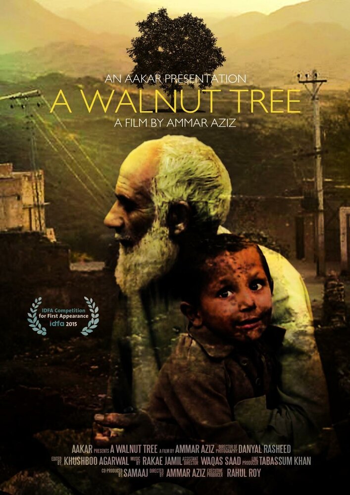 Ореховое дерево (2015) постер