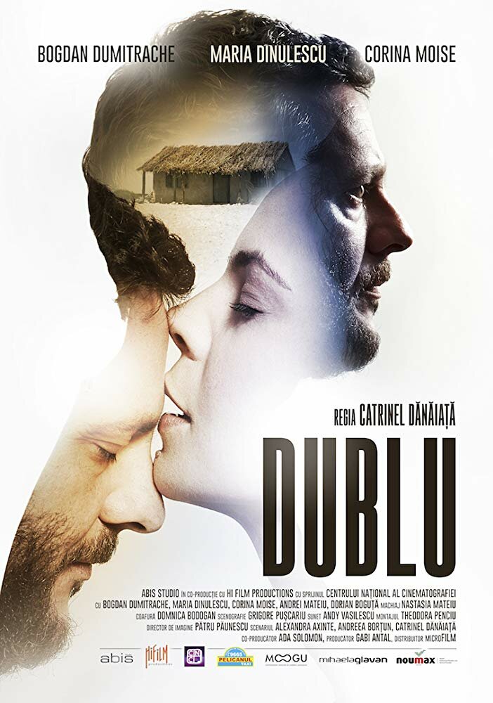 Dublu (2016) постер