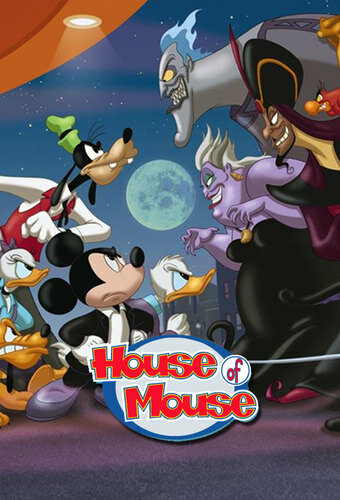 Мышиный дом (2001) постер
