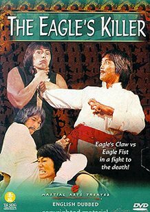 Убийца орлов (1979) постер
