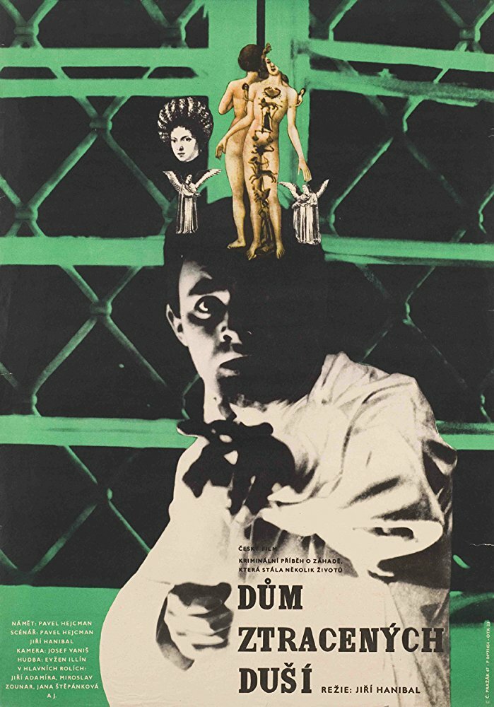 Дом потерянных душ (1967) постер