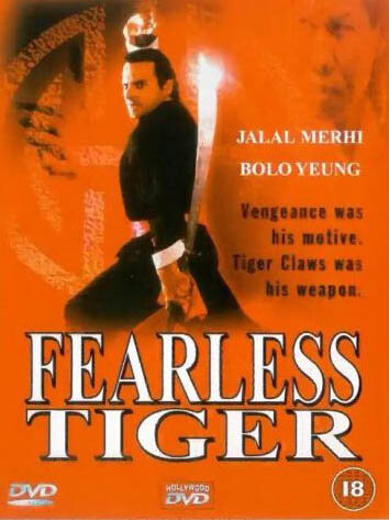 Бесстрашный тигр (1991) постер