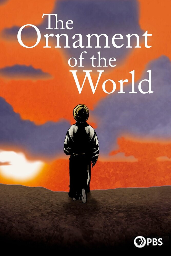 The Ornament of the World (2019) постер