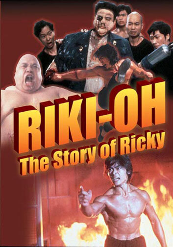 История о Рикки (1991) постер