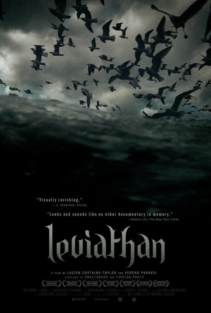 Левиафан (2012) постер