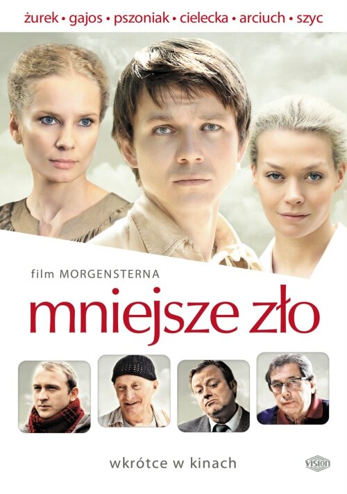 Меньшее зло (2009) постер