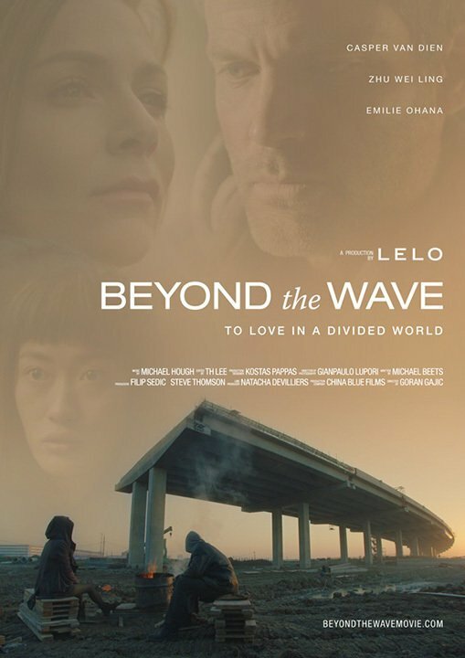 Beyond the Wave (2017) постер