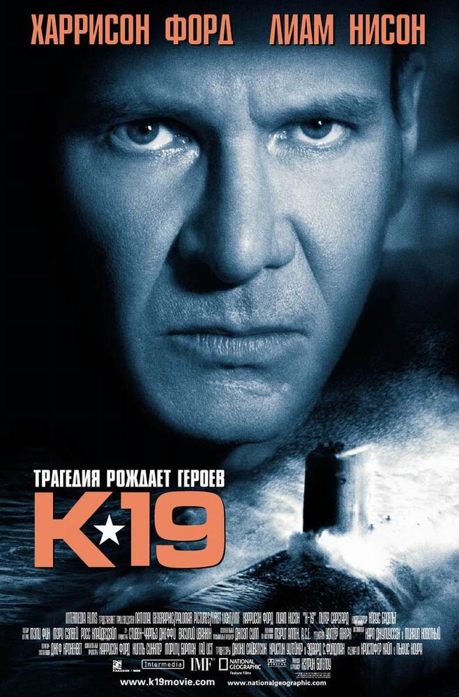 К-19 (2002) постер