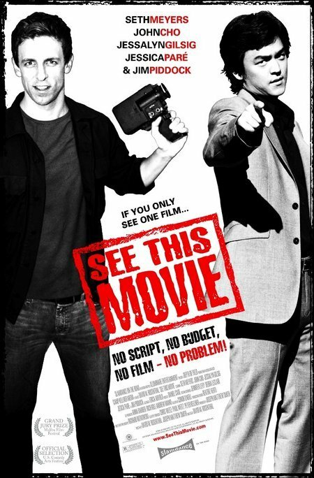 See This Movie (2004) постер