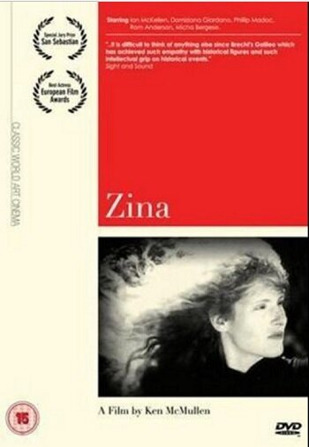 Зина (1985) постер