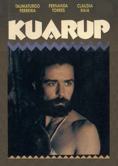 Куаруп (1989) постер