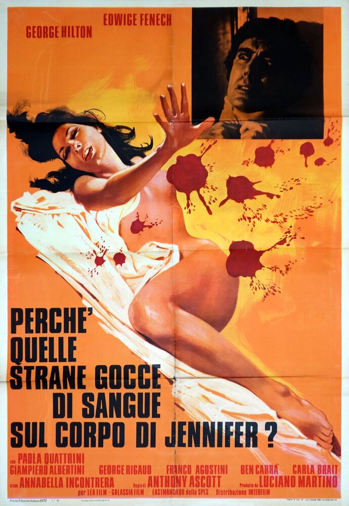 Ирис в крови (1972) постер