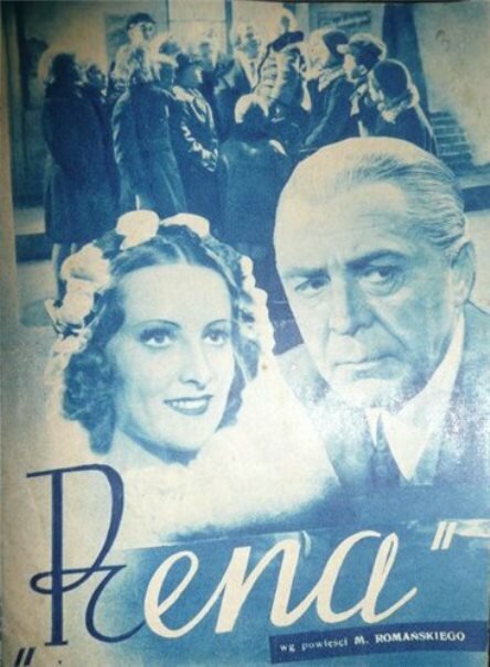 Рена (1939) постер
