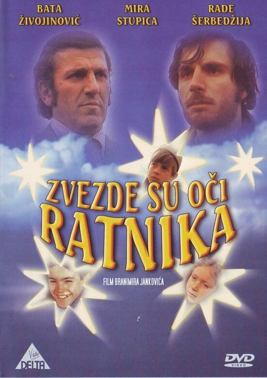 Звёзды – это глаза воинов (1972) постер