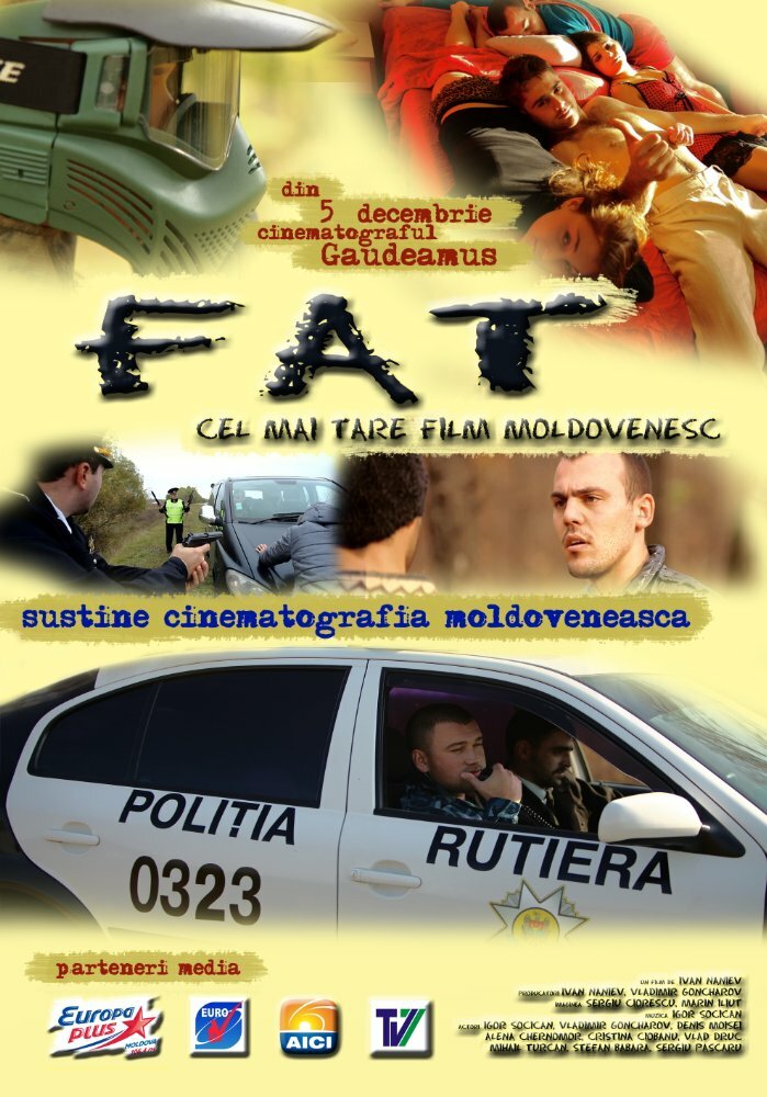 Фэт (2011) постер