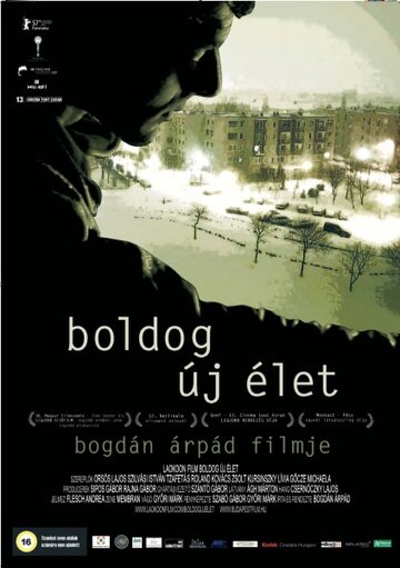 Новая счастливая жизнь (2007)